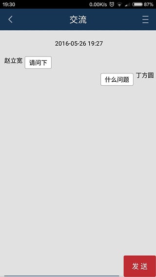 ����������ʦapp����v1.0.9.3 �ٷ���