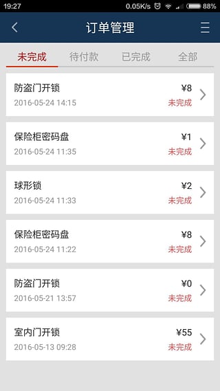 ����������ʦapp����v1.0.9.3 �ٷ���