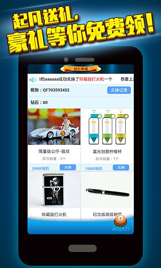 ��������iOS������v1.0.0 �ٷ���