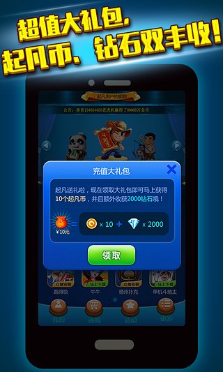 ��������iOS������v1.0.0 �ٷ���