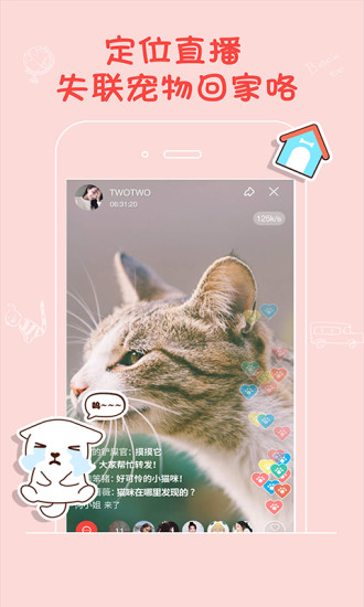 ����Ȧapp����v1.0 ��׿���°�