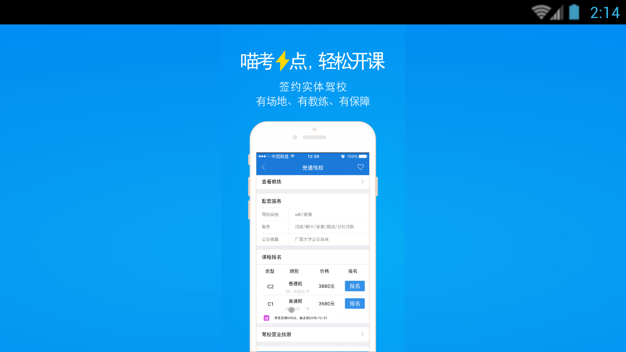������׿��app����v1.0.1.5 ���°�