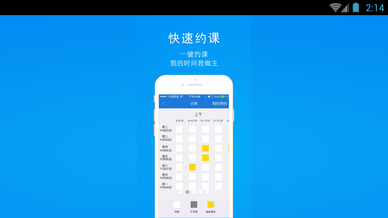 ������׿��app����v1.0.1.5 ���°�