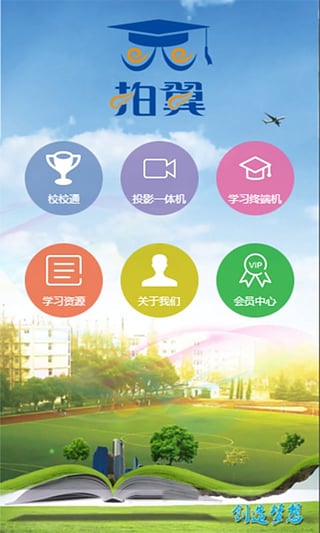 ��������app����v1.1 �ٷ���