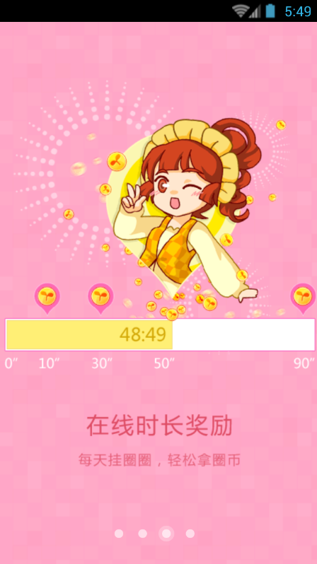 ����ȦȦ�ֻ�������v3.2.2 �ٷ���