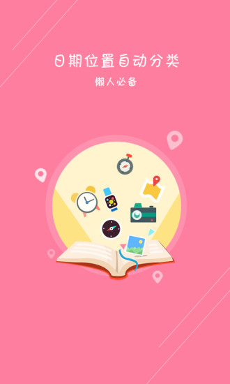 ��������app����v1.0.0 �ٷ���