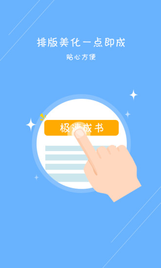 ��������app����v1.0.0 �ٷ���