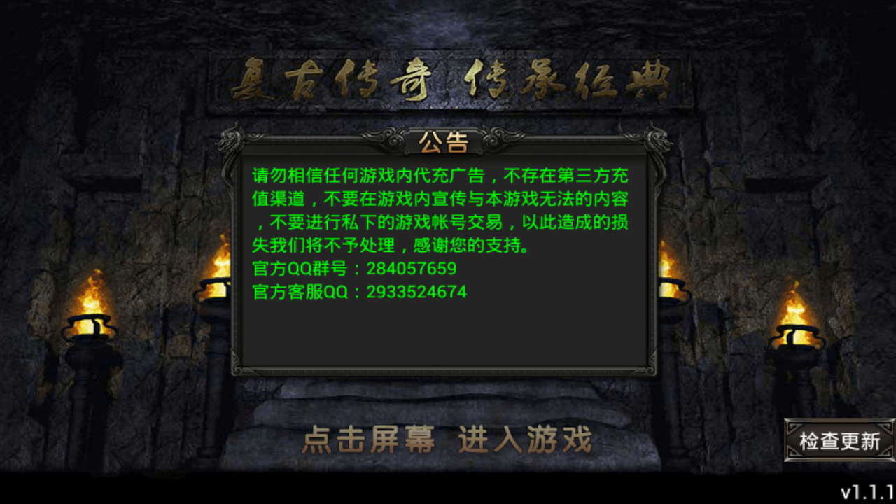 ��Ѫsf�ֻ��ƽ������v1.1.1 ��׿bt��̬��