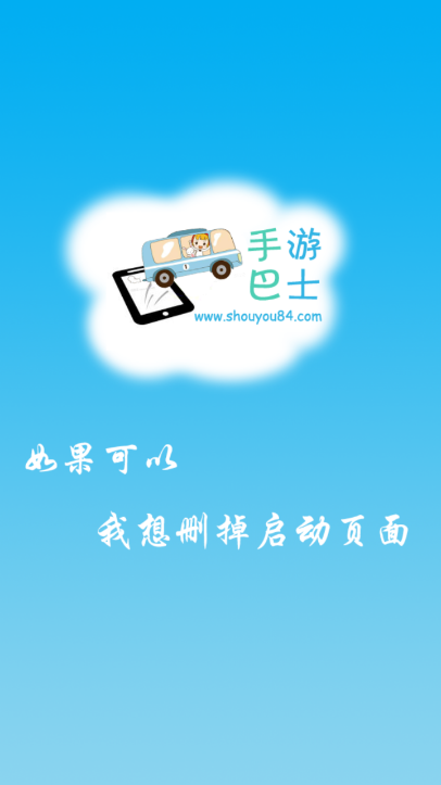 ���ΰ�ʿ�ٷ�app����v1.1 ��׿��
