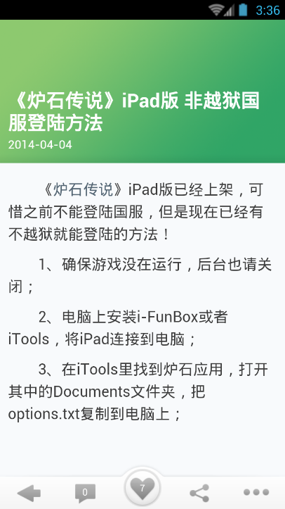 ���ΰ�ʿ�ٷ�app����v1.1 ��׿��