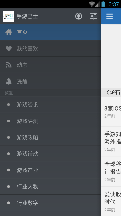 ���ΰ�ʿ�ٷ�app����v1.1 ��׿��
