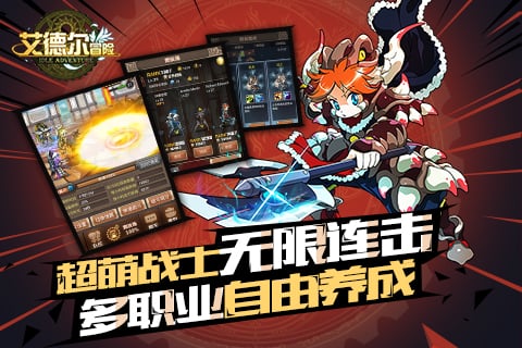 ���¶�ð����������v1.1.4 ��׿��