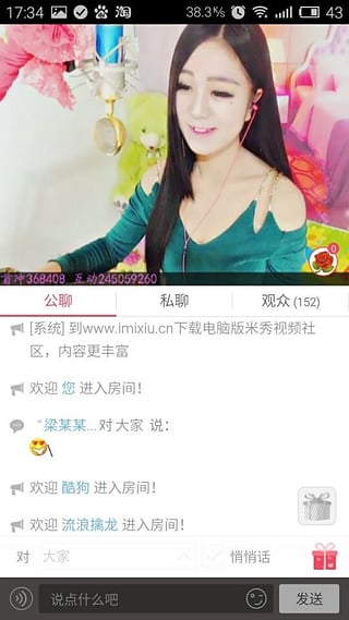 ��ĥ����Ƶ�����ֻ�������v1.0.0.7 �ٷ���