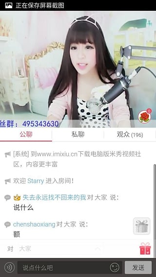 ��ĥ����Ƶ�����ֻ�������v1.0.0.7 �ٷ���
