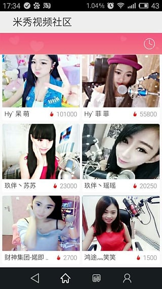 ��ĥ����Ƶ�����ֻ�������v1.0.0.7 �ٷ���