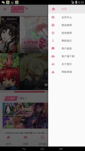 ��������App����v1.3 �ٷ���