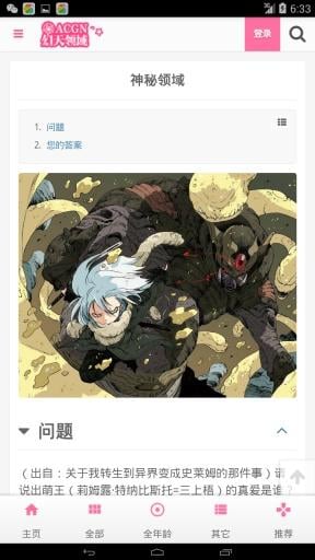 ��������App����v1.3 �ٷ���