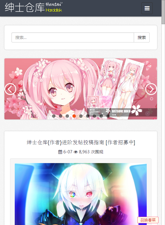 ��ʿ�ֿ�App����v1.0 �ٷ���