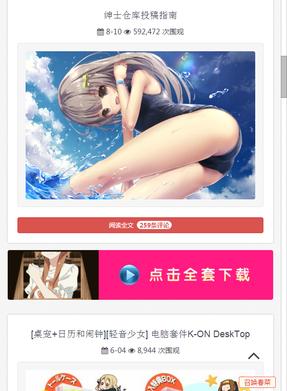 ��ʿ�ֿ�App����v1.0 �ٷ���