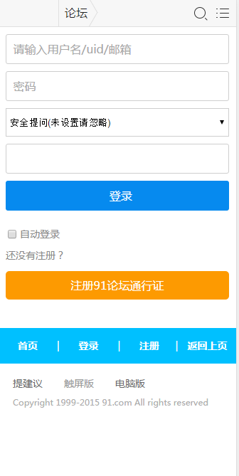 91��̳app����v1.0 ��׿��