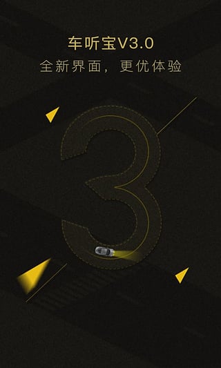 ������App����v3.2.0 ��׿��