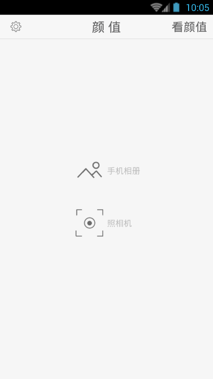 ��ֵ����app����2.1.3 ��׿רҵ��