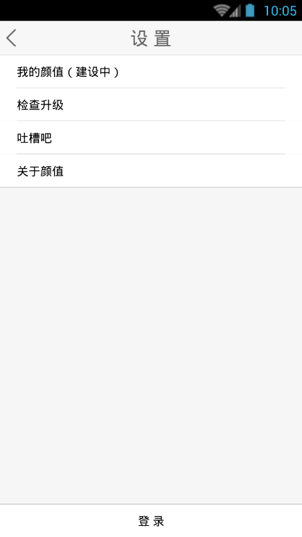 ��ֵ����app����2.1.3 ��׿רҵ��