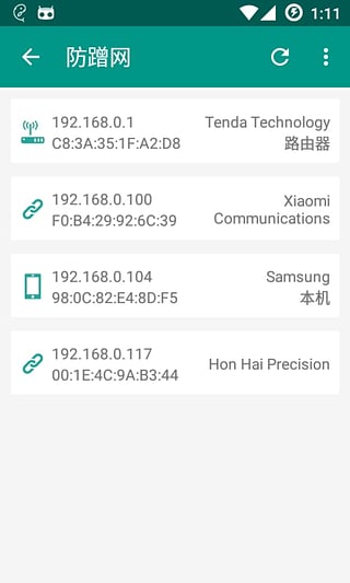WiFi���Ķ��ٷ�����v1.4.4 ��׿��