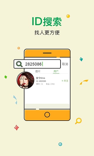 �ٶ�����App����v5.2.0 �ٷ���