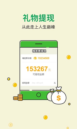 �ٶ�����App����v5.2.0 �ٷ���