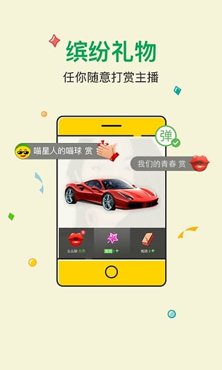 �ٶ�����App����v5.2.0 �ٷ���