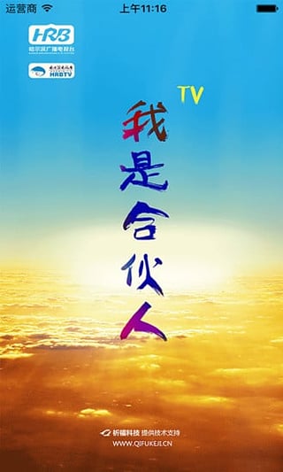 ���Ǻϻ���app����v1.1.1 �ٷ���
