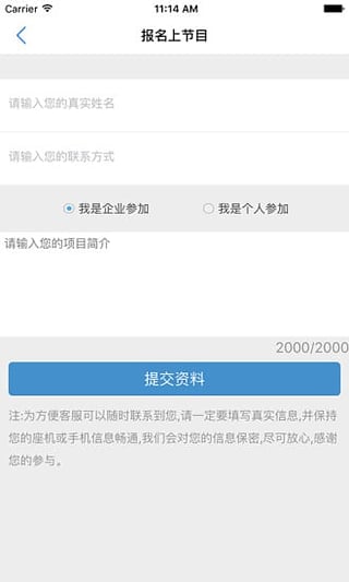 ���Ǻϻ���app����v1.1.1 �ٷ���