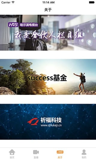 ���Ǻϻ���app����v1.1.1 �ٷ���