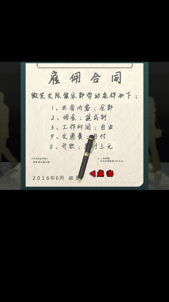 ΢Ц���ʾ��ֲ������ƽ������v1.0.1 ���޽�Ұ�