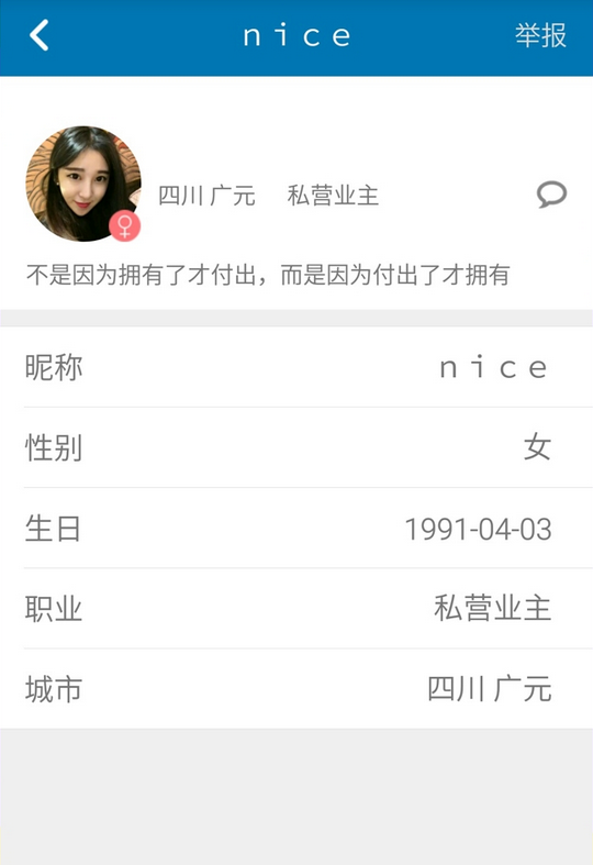 ĬĬ���������ֻ���ٷ�����v1.97 ���°�