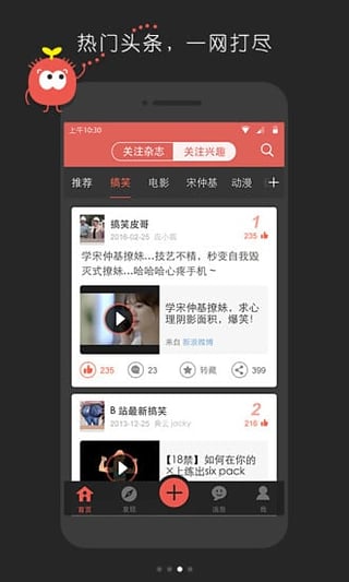 ����Ȥapp����v1.2.1 �ٷ���