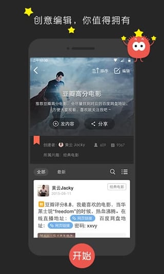 ����Ȥapp����v1.2.1 �ٷ���