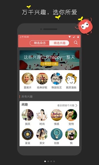 ����Ȥapp����v1.2.1 �ٷ���