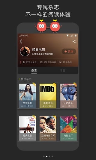 ����Ȥapp����v1.2.1 �ٷ���