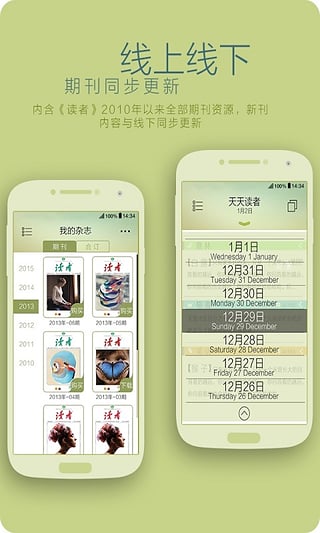 ����app�ڹ��ƽ������v1.14 ���°�