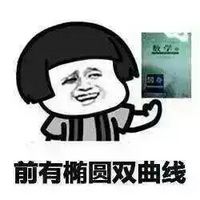 Ģ��ͷϵ�о������� ����ʱ�ڵ��Һ����ڵ���
