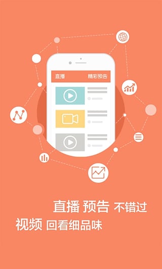 ���������Ƶ�ֻ�������v1.0.2 �ٷ���