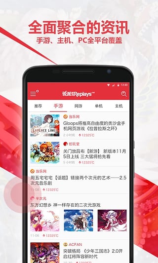������Ϸ��̳app����v1.1.0 ���°�