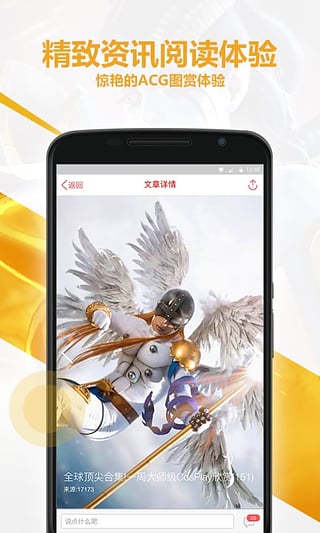 ������Ϸ��̳app����v1.1.0 ���°�