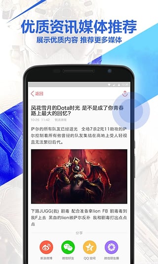 ������Ϸ��̳app����v1.1.0 ���°�