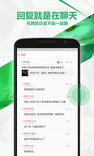 ������Ϸ��̳app����v1.1.0 ���°�