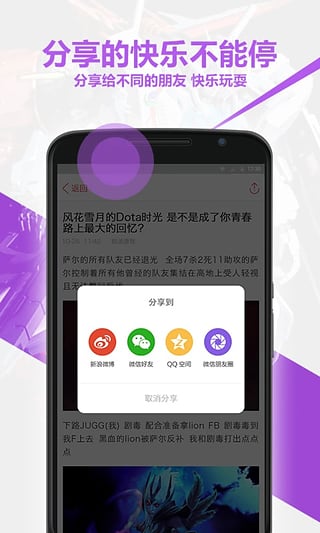 ������Ϸ��̳app����v1.1.0 ���°�