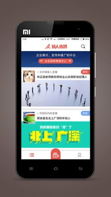 ֪��ֱ��app����v1.1 �ٷ����°�