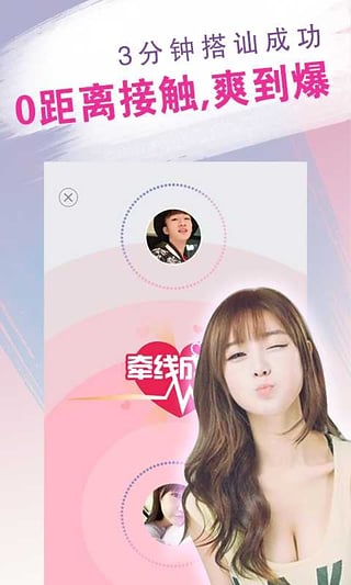 һ����Ե�ٷ�app����v1.0.2 ���°�